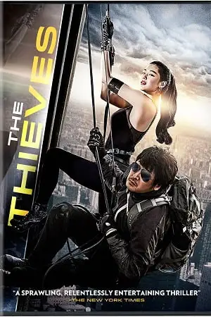 the thieves 2012 , vegamovies3