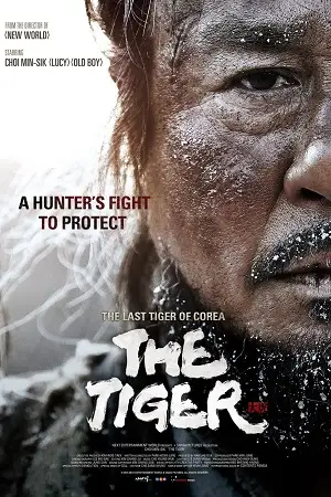 the tiger 2015 , vegamovies3