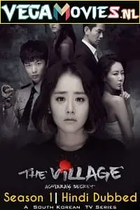 the village achiara s secret 2015 , vegamovies3