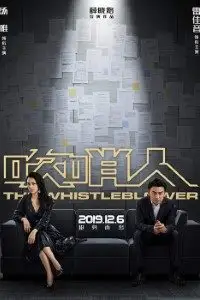 the whistleblower 2020 , vegamovies3