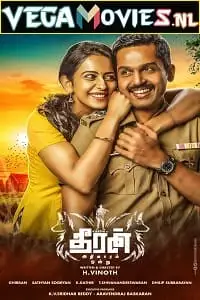 theeran adhigaaram ondru 2017 , vegamovies3