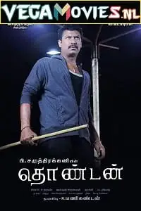 thondan 2017 , vegamovies3
