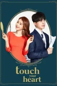 touch your heart season 1 , vegamovies3