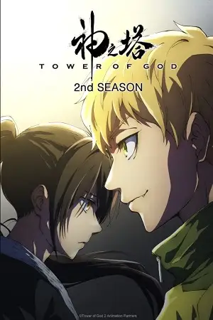 tower of god season 1, vegamovies3