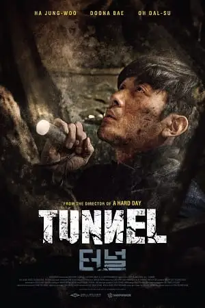 tunnel 2016 , vegamovies3