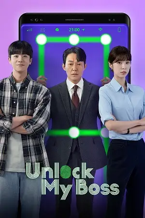 unlock my boss season 1 , vegamovies3