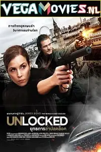 unlocked 2017 , vegamovies3