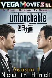 untouchable season 1 , vegamovies3