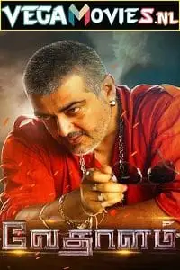 vedalam 2015 , vegamovies3