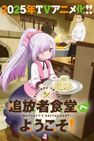 welcome to the outcast s restaurant season 1 , vegamovies3