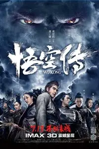 wukong 2017 , vegamovies3