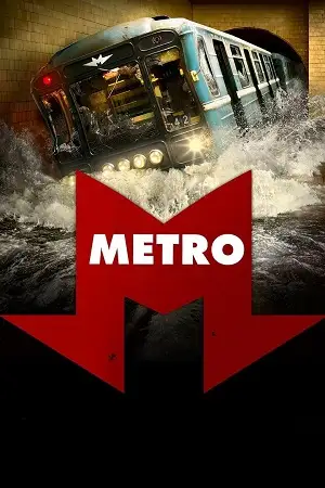 metro 2013 , vegamovies3