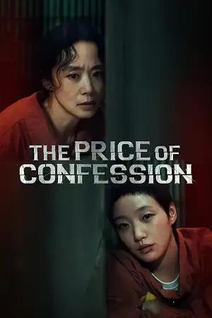 the price of confession 2025 , vegamovies3